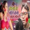 Holiya Me Manawa Kare 2 - Bhulan Yadav(Piyakkad) lyrics