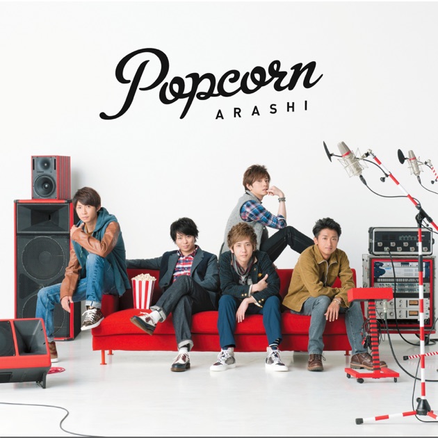 Amazon.co.jp: ARASHI LIVE TOUR Popcorn(通常盤) [DVD] : 嵐: DVD