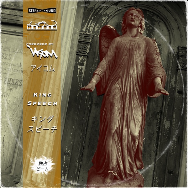 King Speech - Single
