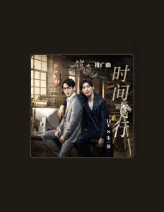 Listen to Yilong Zhu, watch music videos, read bio, see tour dates & more!