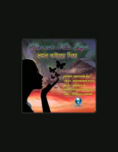 Listen to Abishek Das, watch music videos, read bio, see tour dates & more!