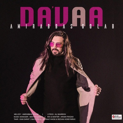 Davaa - Single