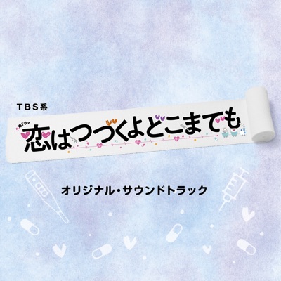 Kinchou No Isshun-thumbnail