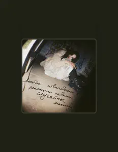 Ακούστε περιεχόμενο από манилоун, παρακολουθήστε μουσικά βίντεο, διαβάστε το βιογραφικό, δείτε ημερομηνίες περιοδείας, και πολλά ακόμη!