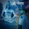 Bholenath - Single