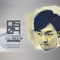 Scene in the Sunset - AKI Amano lyrics