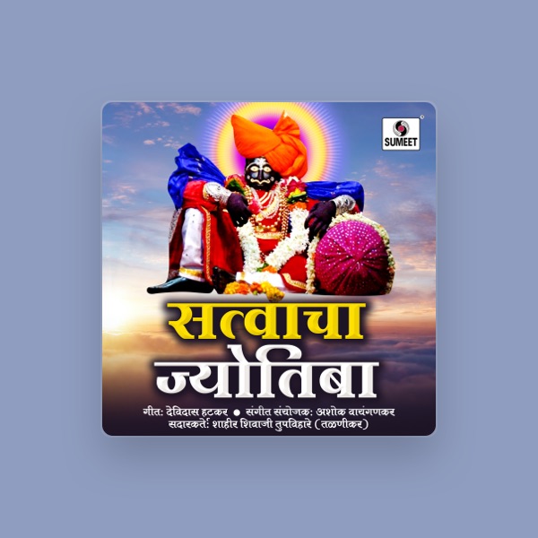 Shivaji Tupvihare's avatar