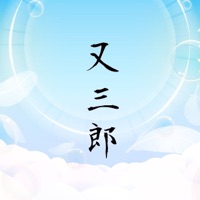 Matasaburou [Cover] - Single