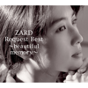 君とのふれあい - ZARD