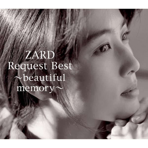 女の子向けプレゼント集結 ZARD Best あの微笑みを忘れない