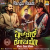 Rangu Raate (From "Wheel Chair Romeo") - Single