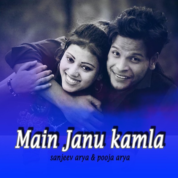 Main Janu Kamla (feat. Gopal Mathpal & Geetanjali bisht)