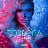 Borbena - Teodora