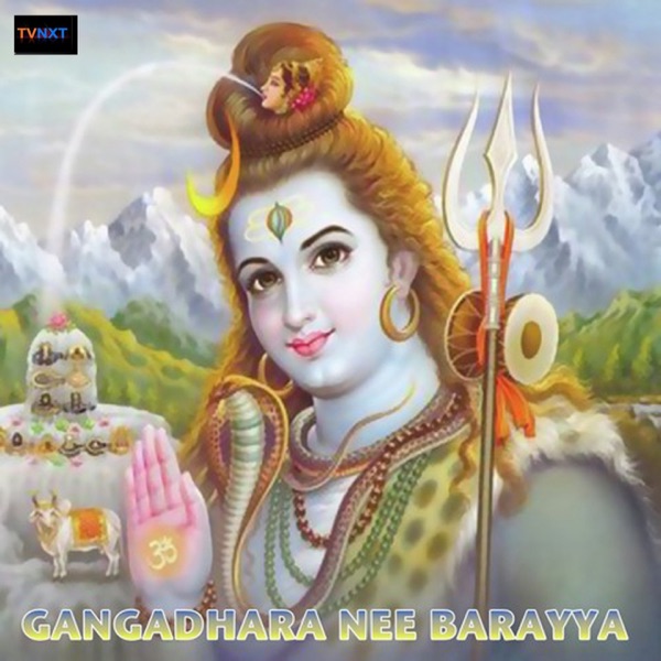 Gangadhara Nee Barayya - EP