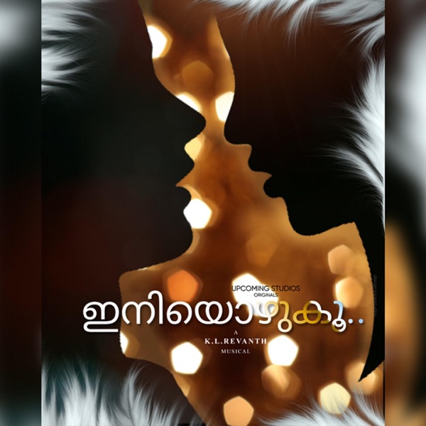 Iniyozhugu (feat. ABHIJITH NJAROLI & Varshini Shankar)