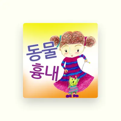Listen to Lee Jung Soo, watch music videos, read bio, see tour dates & more!