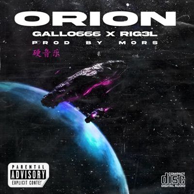 Orion - Single