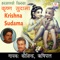 Kiska Kar Re - Kosindra & Rishipal lyrics