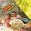 Ilaiyaraaja - Paadi Thirintha