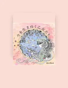 聆聽 Rick Rack、觀看音樂影片、閱讀小傳、查看巡演日期等！