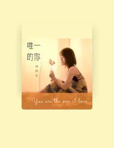 Ouça 陈晓彤, assista a videoclipes, leia a biografia, veja as datas das turnês e mais!