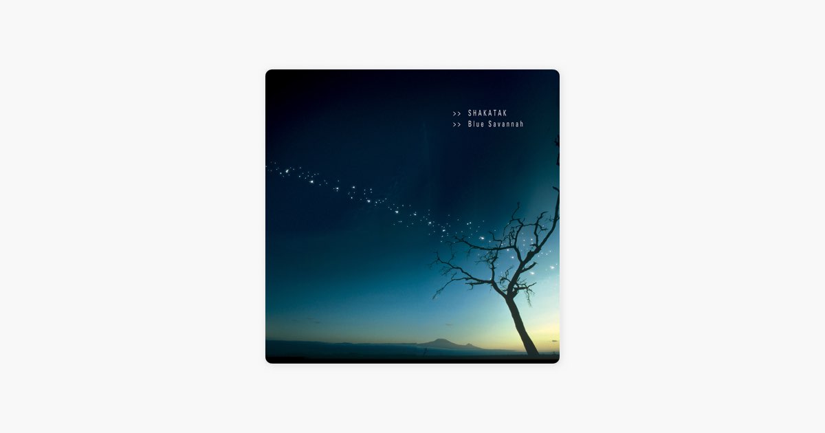 その他 Blue Savannah [CD] Amazon.co.jp: Blue Savannah: ミュージック
