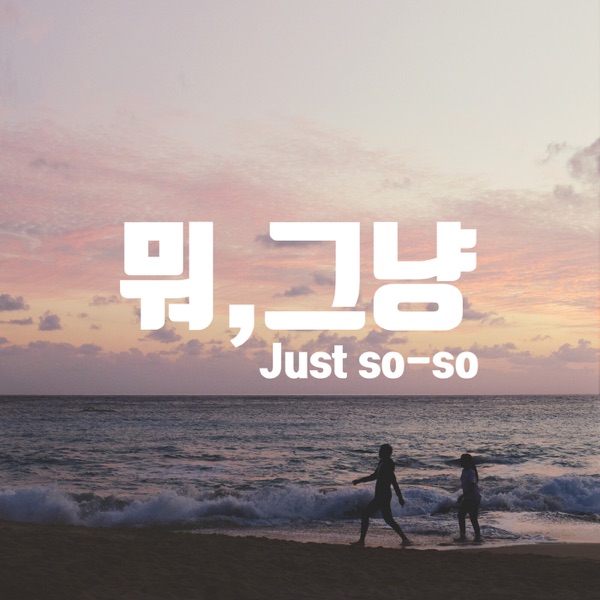 Just So-So - Single