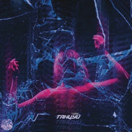 Танцуй Тайви