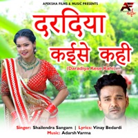 Daradiya Kese Kahi - Single - Shailendra Sangam