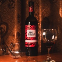 На дорожку - Single - Он Самый & Beliy