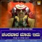 Chandavaada Mathu Edu - K. Yuvaraj lyrics
