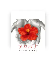 BOGEY KENNY सुनें, म्यूज़िक वीडियो देखें, बायो पढ़ें, दौरे की तारीखें और बहुत कुछ देखें!