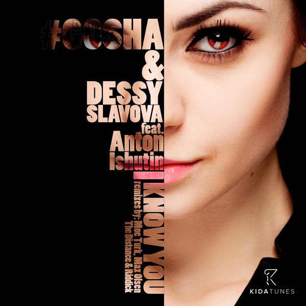 I Know You (feat. Anton Ishutin) - EP