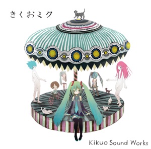 Boku Wo Sonnna Mede Minaide (feat. Hatsune Miku)