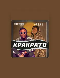 Ascolta Popo Mignon Garçon, guarda video musicali, leggi la biografia, vedi le date del tour & altro!