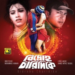 Bidroho Chardike (Original Motion Picture Soundtrack) - EP