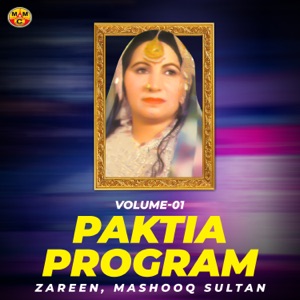 Paktia Program, Vol. 1