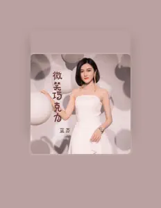 Dengarkan 蓝万, tonton video musik, baca bio, lihat tanggal tur & lainnya!