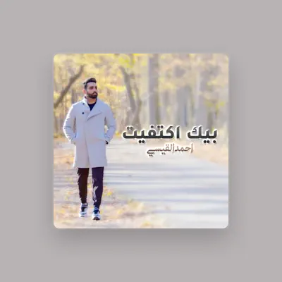Listen to Ahmad AlKaisi, watch music videos, read bio, see tour dates & more!