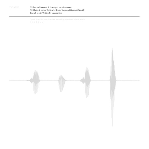 サカナクションをapple Musicで
