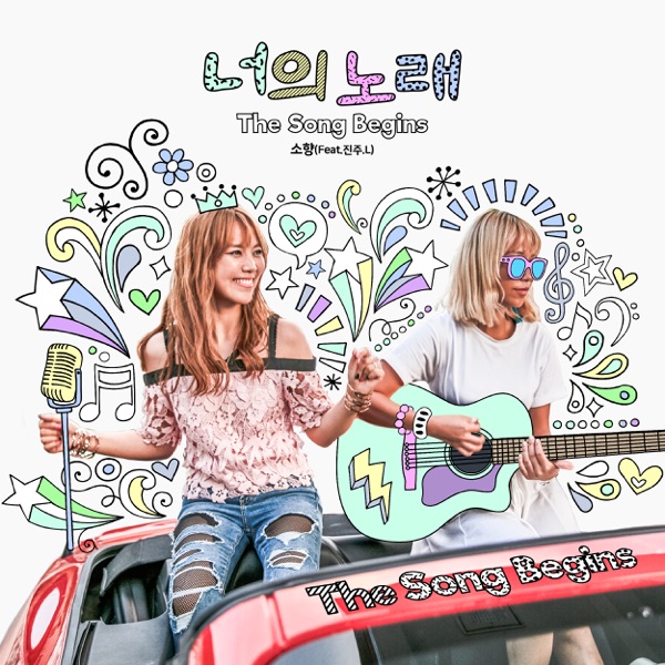 The Song Begins (feat. Jinjoo.L) - Single