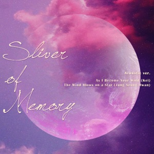 Blade & Soul 2 - Sliver of Memory (Original Soundtrack) - Single