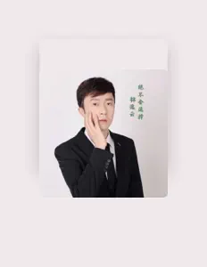 Listen to 林逸云, watch music videos, read bio, see tour dates & more!