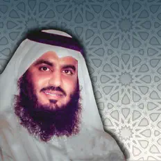 Ahmed Bin Ali Al Ajmi सुनें, म्यूज़िक वीडियो देखें, बायो पढ़ें, दौरे की तारीखें और बहुत कुछ देखें!