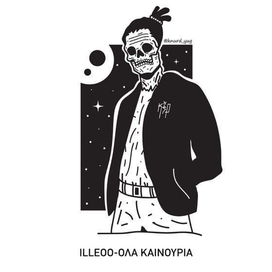 Cover artwork for Ola Kenouria