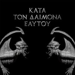 Kata Ton Daimona Eaytoy (Do What Thou Wilt) - Rotting Christ Cover Art