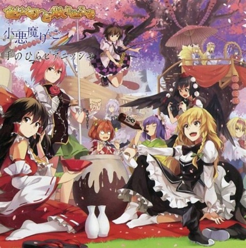 幽閉サテライト - Apple Music