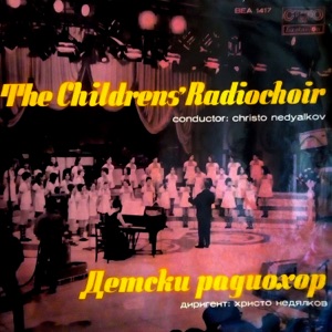 Детски Радиохор