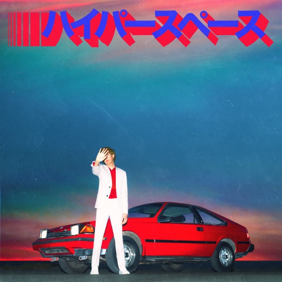 Cover artwork for Stratosphere