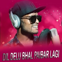 Dil Delu Bhal Paibar Lagi - Single - KUNDAL K CHHURA & Swarupa Acharjya